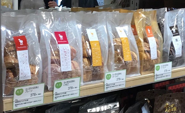 アンテナショップ