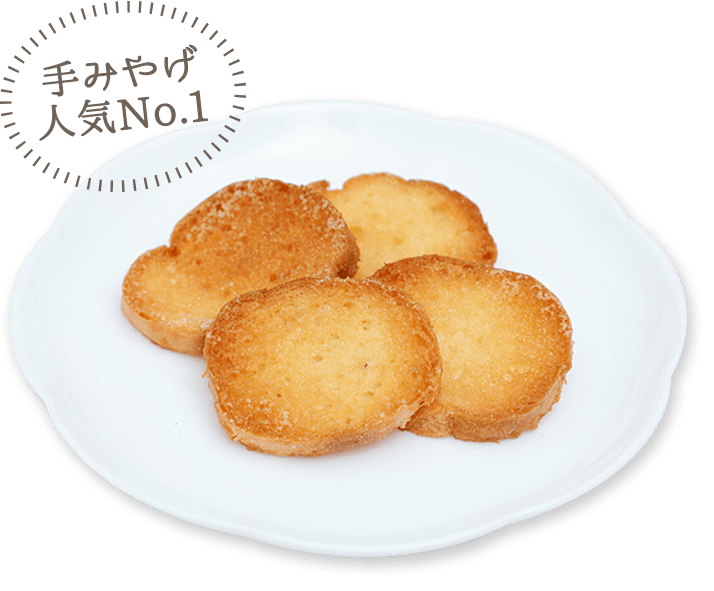 ラクダの足あと