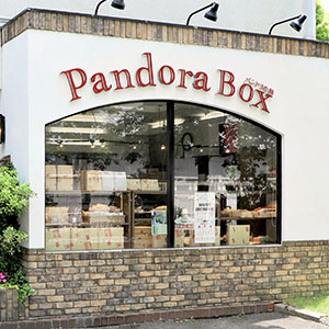 パンドラの箱 鳥取店